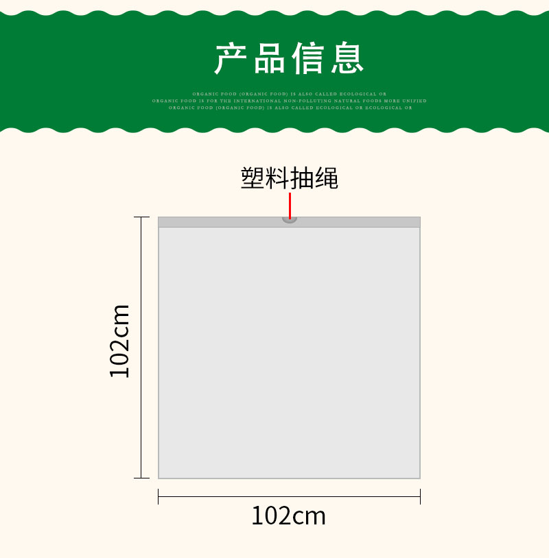 超大抽绳垃圾袋