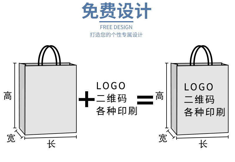 纸质手提袋