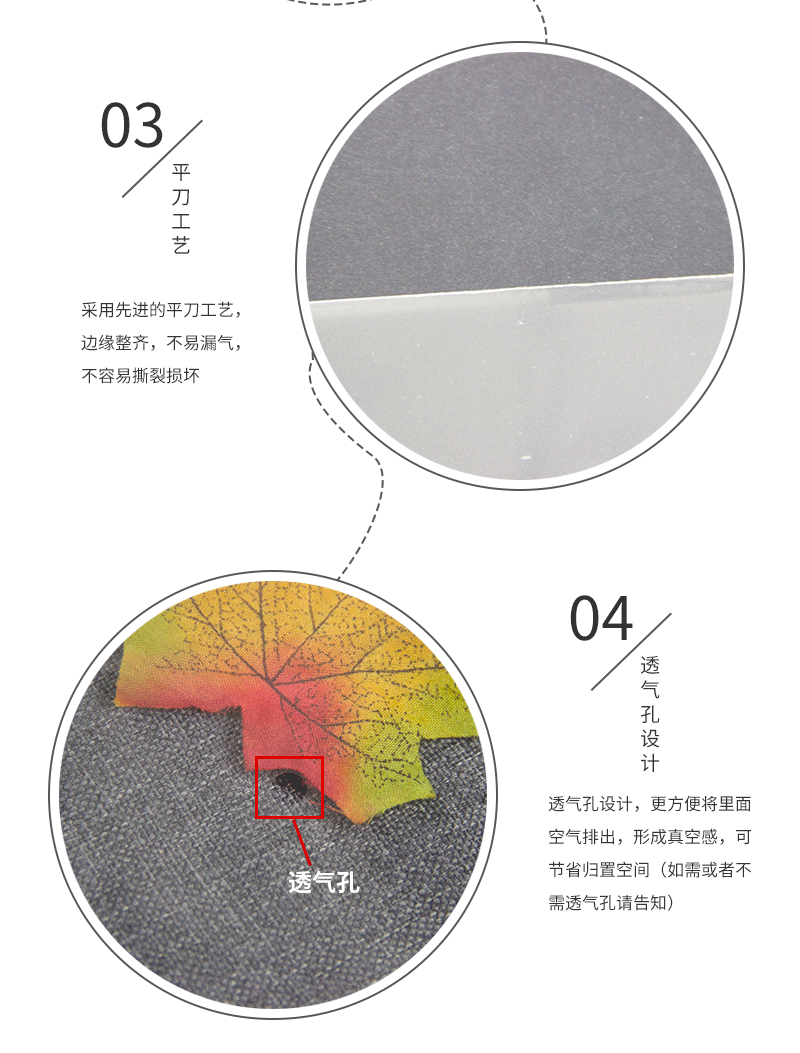 opp贴胶袋