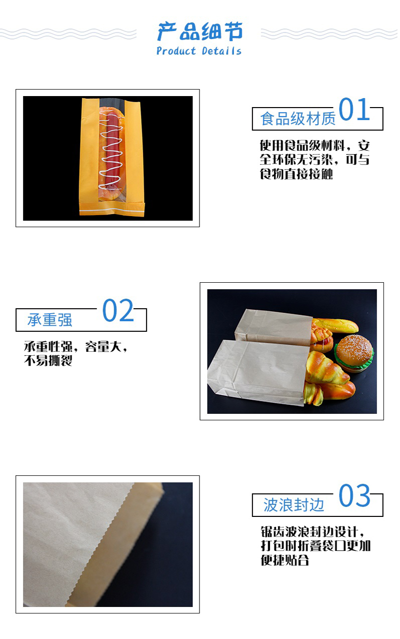 牛皮纸包装袋