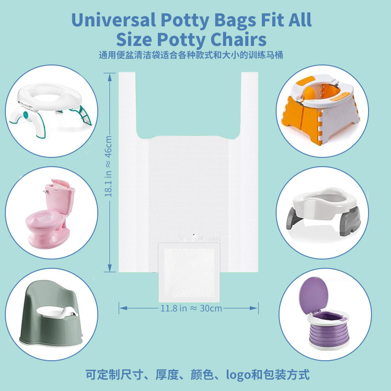 baby potty liner