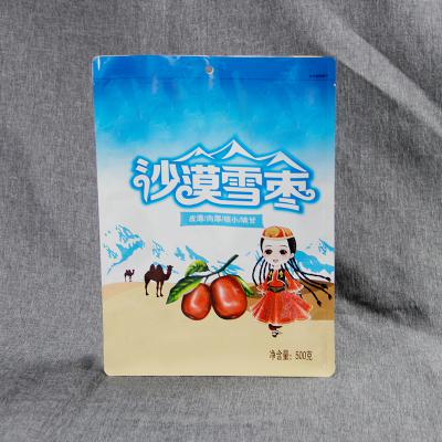 复合食品袋