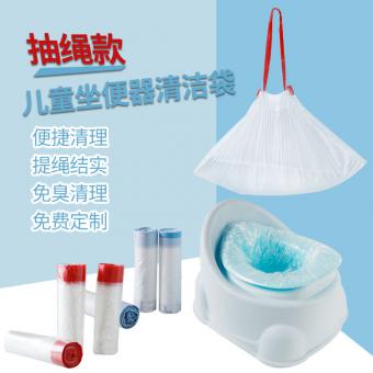 婴儿马桶清洁袋