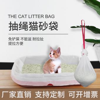 猫砂袋