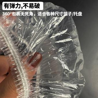 塑料兔笼薄膜罩