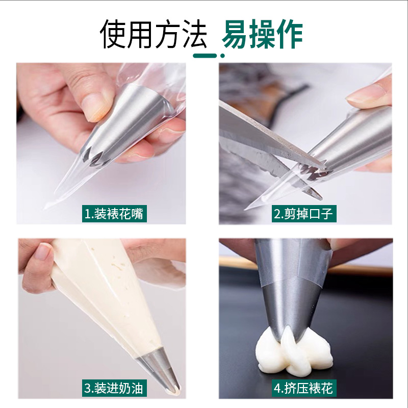 厂家直销裱花袋 厂家直销裱花袋