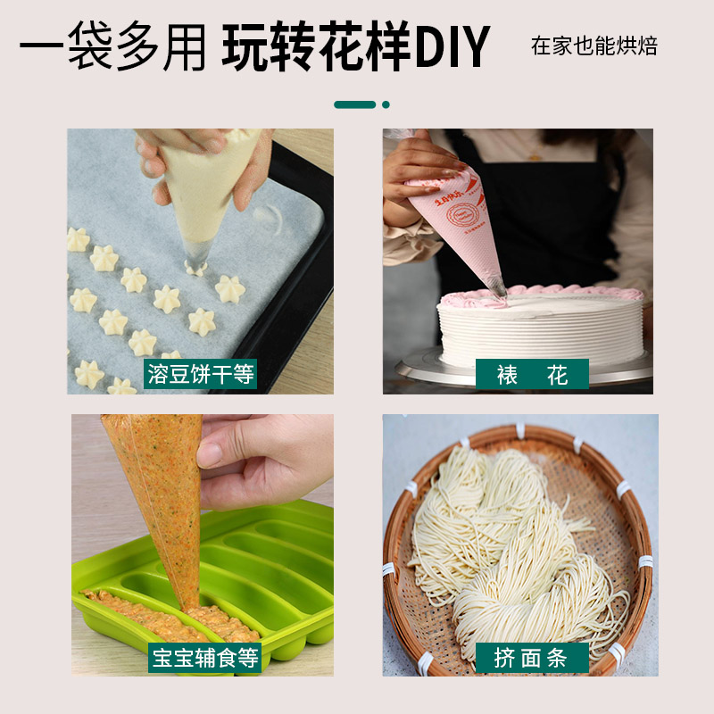 挤花袋厂家 挤花袋厂家