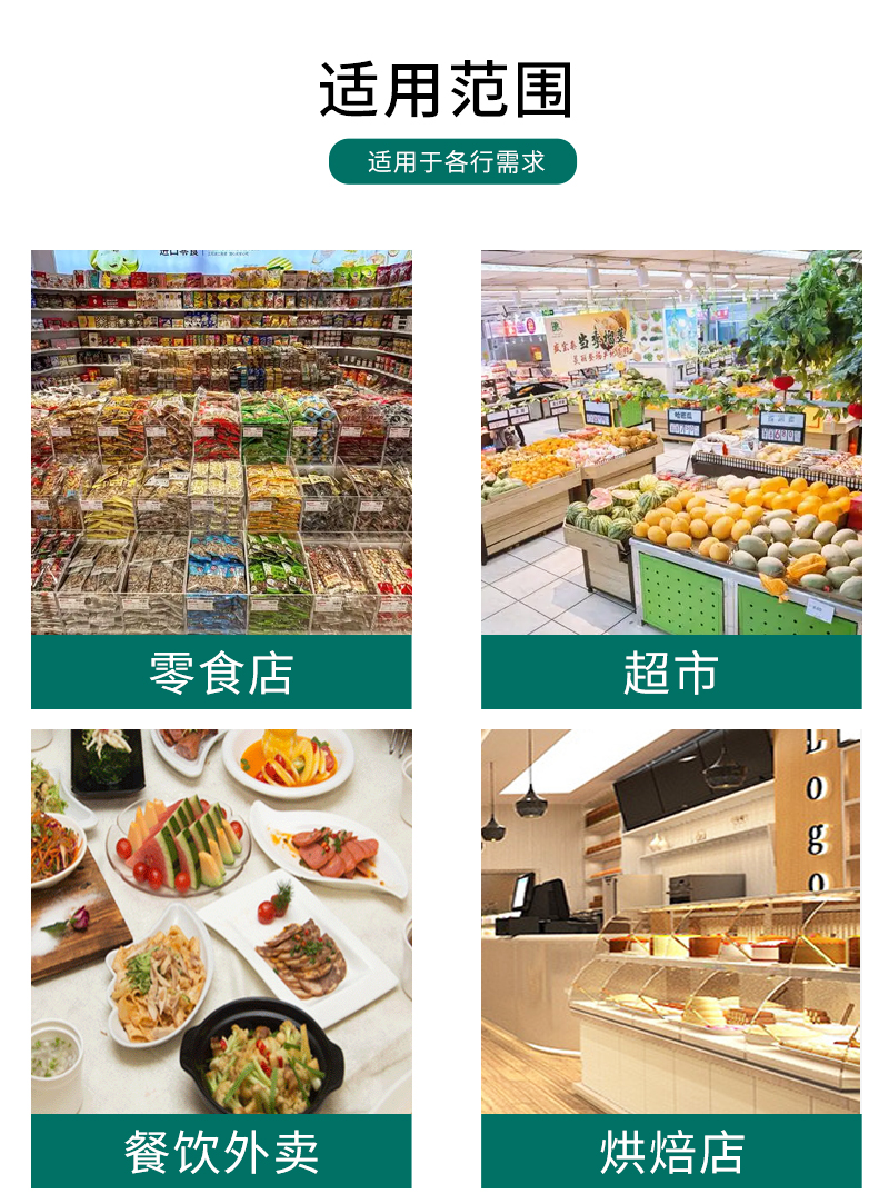 塑料手提袋 塑料手提袋