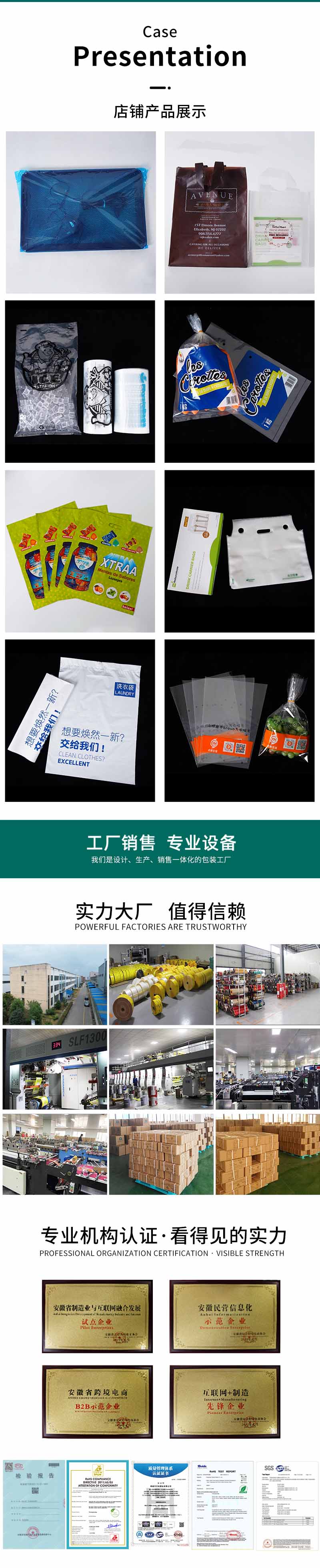 塑料购物袋 塑料购物袋