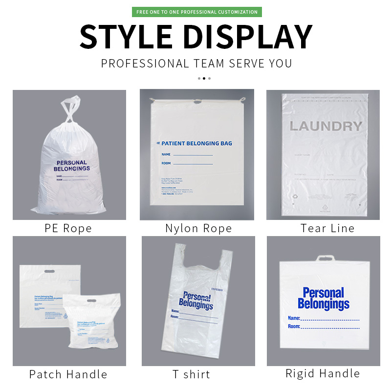 病服袋